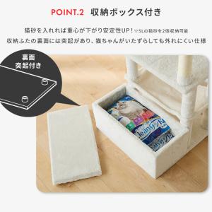 キャットタワー 猫 タワー 据え置き スリム ...の詳細画像4