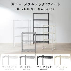 スチールラック メタルラック 幅55 奥行30...の詳細画像3