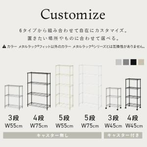 スチールラック メタルラック 幅55 奥行30...の詳細画像4