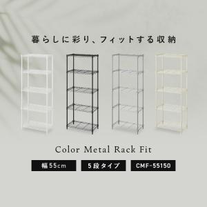 スチールラック メタルラック 幅55 奥行30...の詳細画像1
