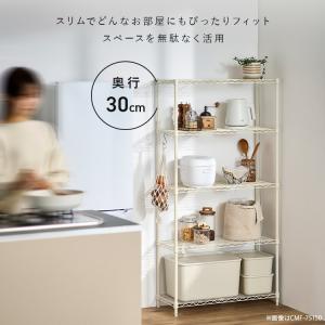 スチールラック メタルラック 幅75 奥行30...の詳細画像2
