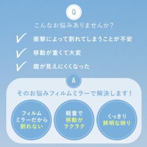 鏡 壁掛け 姿見 割れない鏡 28×150 全...の詳細画像2
