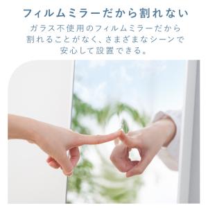 鏡 壁掛け 姿見 割れない鏡 28×150 全...の詳細画像3