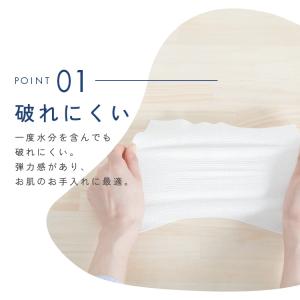 クレンジングタオル やわらか フェイシャルタオ...の詳細画像3