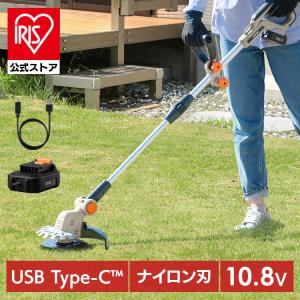 ＼Type-C充電／ 草刈り機 充電式 軽量 電動芝刈機 10.8V 芝刈り機 ナイロンコード 替刃 ガード 充電器付き アイリスオーヤマ JGT16010TC *