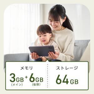 ＼選べるカラー/ タブレット pc 本体 8イ...の詳細画像3
