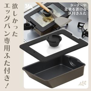 フライパンセット ih ガス アイリスオーヤマ...の詳細画像2