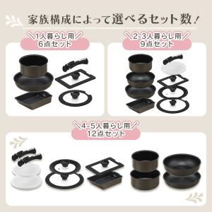 フライパンセット ih ガス アイリスオーヤマ...の詳細画像3