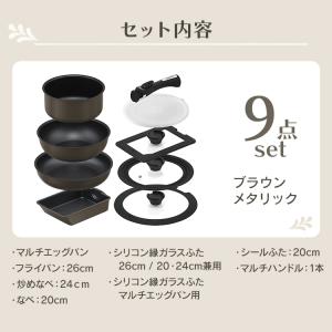 フライパンセット ih ガス アイリスオーヤマ...の詳細画像5