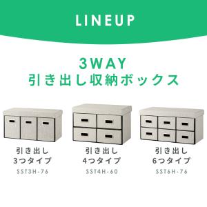 座れる収納ボックス スツール 収納 ベンチ 椅...の詳細画像2