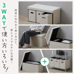 座れる収納ボックス スツール 収納 ベンチ 椅...の詳細画像3