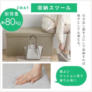 座れる収納ボックス スツール 収納 ベンチ 椅...の詳細画像5