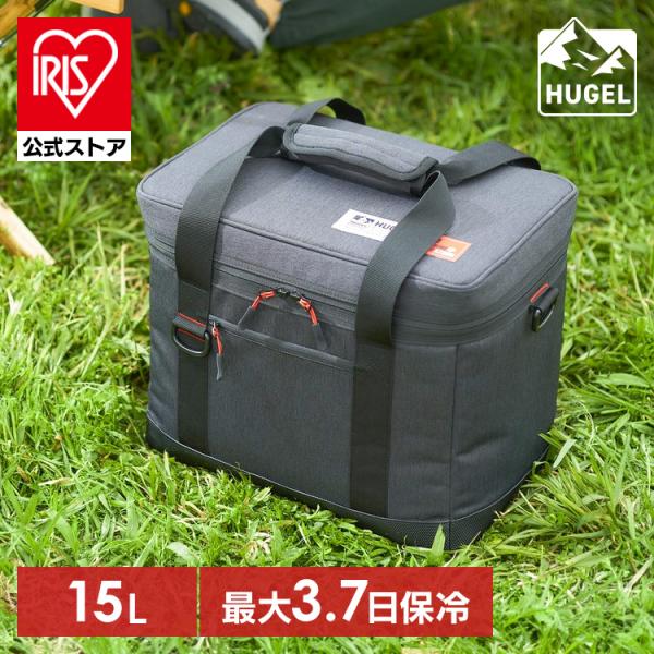 クーラーボックス 小型 15L 保冷ボックス クーラーバッグ ソフト 軽量 キャンプ アウトドア ス...