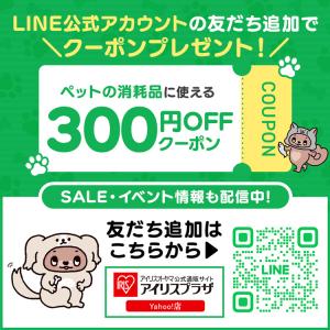 ＼長時間安心/ 犬マナーベルト 犬 オムツ ペ...の詳細画像1