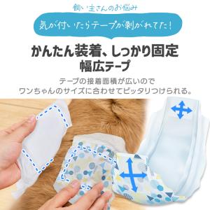 ＼長時間安心/ 犬マナーベルト 犬 オムツ ペ...の詳細画像5