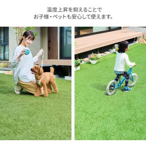 人工芝 芝生 リアル人工芝 ロール アイリスオ...の詳細画像3