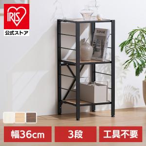 スチールラック 3段 組立簡単 幅36 連結 スリム 収納棚 工具不要 オープン ラック シェルフ 棚 耐久性 新生活 アイリスオーヤマ KRSR3-360 *【JB】