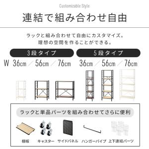 スチールラック パーツ 部品 棚板 のみ 木目...の詳細画像2