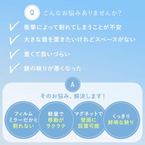鏡 姿見 割れない鏡 28×115 全身鏡 ウ...の詳細画像2