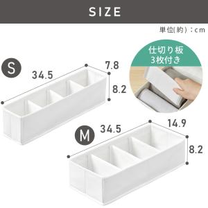 収納ボックス 引き出し 仕切り 収納ケース 下...の詳細画像2