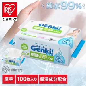 Kao（花王） メリーズ するりんキレイおしりふき トイレに流せるタイプ