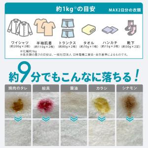 洗濯機 5kg 一人暮らし 縦型 アイリスオー...の詳細画像2