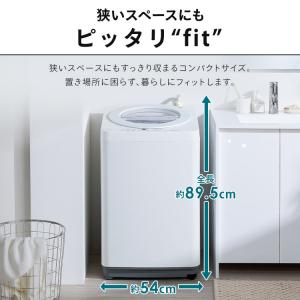 洗濯機 5kg 一人暮らし 縦型 アイリスオー...の詳細画像4