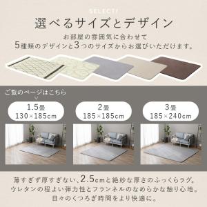 ラグ 1.5畳 カーペット ラグマット 厚手 ...の詳細画像2