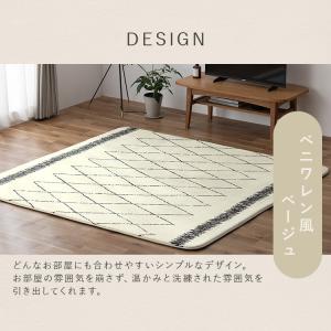 ラグ 1.5畳 カーペット ラグマット 厚手 ...の詳細画像3