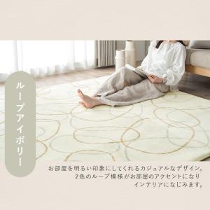ラグ 1.5畳 カーペット ラグマット 厚手 ...の詳細画像4