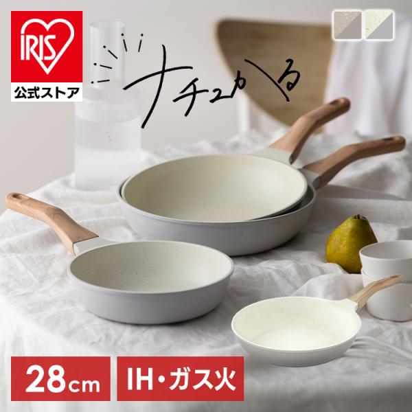 フライパン 28cm ih ガス火対応 軽い 軽量 おしゃれ 北欧 白 フッ素コーティング PFOA...