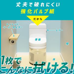 トイレクリーナー トイレ掃除シート 30枚入 ...の詳細画像2