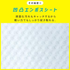 トイレクリーナー トイレ掃除シート 30枚入 ...の詳細画像5