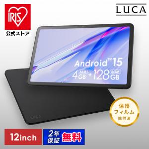 OnePlus Pad 2 グレー色 8GB 128GB 12.1インチディスプレイ Android