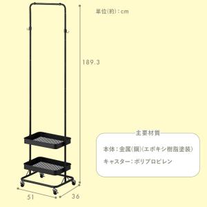 ハンガーラック スリム ハンガーワゴン 2段 ...の詳細画像4
