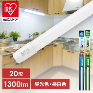 LED蛍光灯 20形 58cm 省エネの買取情報