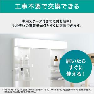 led蛍光灯 20形 直管 グロー式 明るい ...の詳細画像3