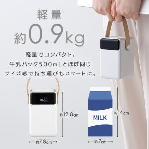 バッテリーステーション 32000mAh 充電...の詳細画像5