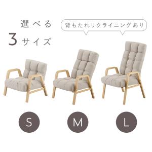 リクライニングチェア 一人用 6段階調整 Lサ...の詳細画像1