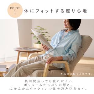 リクライニングチェア 一人用 6段階調整 Lサ...の詳細画像2