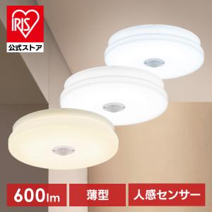 小型シーリングライト 人感センサーの買取情報