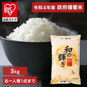 3年産うるち白米 楽天市場】うるち玄米30kgの通販