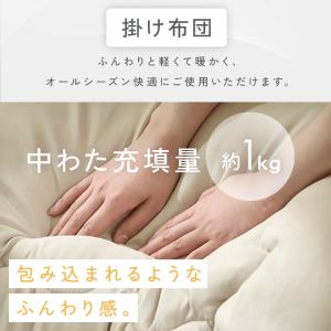 布団セット シングル 5点 寝具セット 掛け布...の詳細画像5
