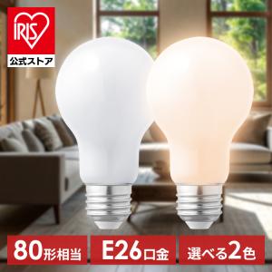 アイリスオーヤマ E26 LED電球 省エネの買取情報