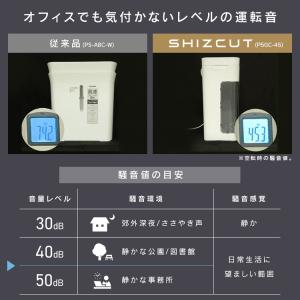 シュレッダー 家庭用 電動 シュレッター ゴミ...の詳細画像2