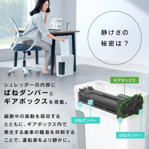 シュレッダー 家庭用 電動 シュレッター ゴミ...の詳細画像3