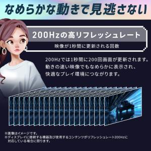 23.8インチ ゲーミングモニター 液晶モニタ...の詳細画像5
