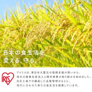 【令和7年産100%使用】米 5kg 白米 無...の詳細画像5