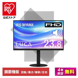 23.8インチ モニター アイリスオーヤマの買取情報