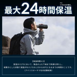 水筒 500ml 保温 保冷 真空断熱 マグボ...の詳細画像3